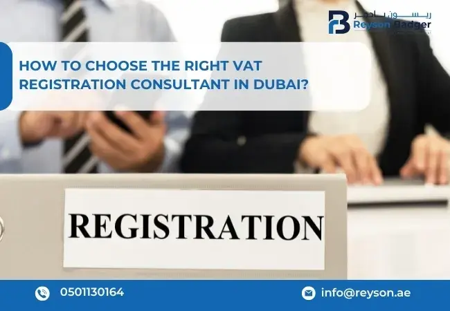 Tax Residency Certificate (TRC) in UAE